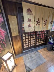 焼肉たまき京橋店　★★★★☆【大阪】