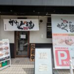 あいつのラーメンかたぐるま★★★☆☆【京都】