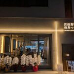 炭焼野菜と焼鳥つじや 京都駅北店　★★★☆☆【京都】