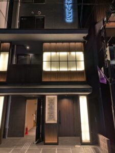 齋光飯店　★★★☆☆【京都】