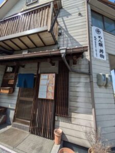 丸十　★★★☆☆【京都】