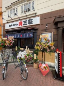 焼肉ホルモン　肉三荘　★★★☆☆【大阪】