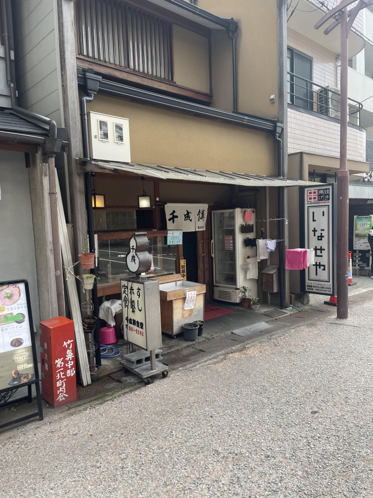 京都グルメレポート852「千成餅食堂　山科」カツカレー　オムライス