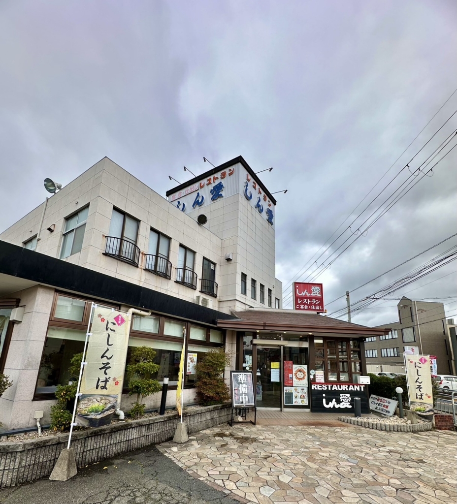 京都グルメレポート853「しん愛」はなやぎ膳　亀岡牛ハンバーグセット
