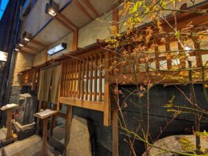 きたん 韻　★★★★★【大阪】