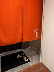 肉料理　永昌 　★★★★★【大阪】