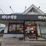 めしや食堂★★★☆☆【京都】