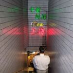 中国料理　ニュー上海　★★★☆☆【大阪】