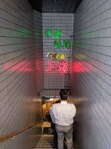 中国料理　ニュー上海　★★★☆☆【大阪】