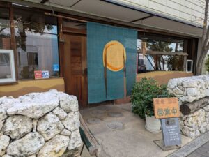 そば切り天笑 ★★★☆☆【大阪】