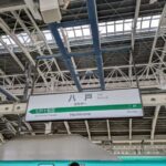 八食センター いちば亭　★★☆☆☆【青森】