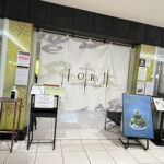 すっきりクールダウンする梅のかき氷　《笹屋伊織のかき氷》