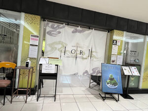 すっきりクールダウンする梅のかき氷　《笹屋伊織のかき氷》