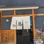 炭焼鰻 寝床 福島店　★★★★☆【大阪】