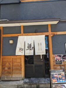 炭焼鰻 寝床 福島店　★★★★☆【大阪】