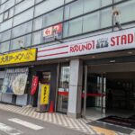 大黒ラーメン ラウンドワン京都伏見店★★★★☆【京都】