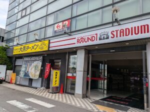 大黒ラーメン ラウンドワン京都伏見店★★★★☆【京都】