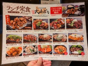 もも焼き 大山 京都ヨドバシ店　★★☆☆☆【京都】