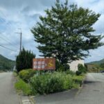 cafe&bar 草山の森　★★★☆☆【兵庫】