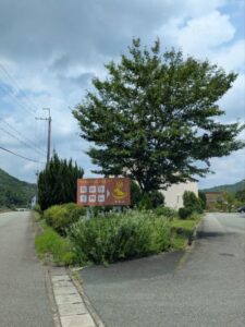 cafe&bar 草山の森　★★★☆☆【兵庫】