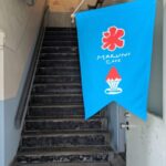 マルニカフェ　★★☆☆☆【京都】