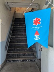 マルニカフェ　★★☆☆☆【京都】