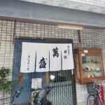 京都グルメレポート857「萬盛食堂」中華そば　やきめし