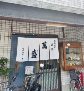 京都グルメレポート857「萬盛食堂」中華そば　やきめし