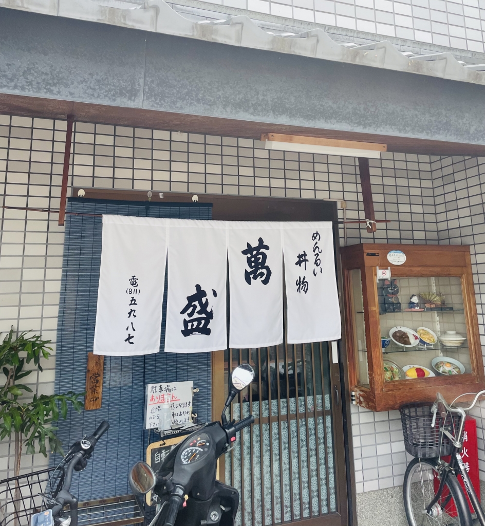 京都グルメレポート857「萬盛食堂」中華そば　やきめし