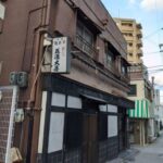 五源大喜　★★★★☆【大阪】