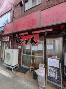 ラーメン藤　★★☆☆☆【京都】
