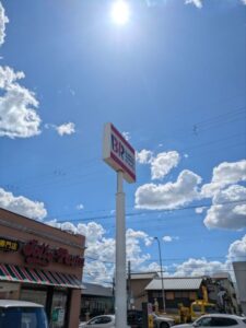 サーティーワンアイスクリーム　★★★☆☆【京都】