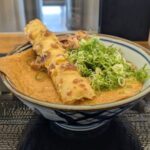 讃岐うどん エブリデイ 新堀川本店★★☆☆☆【京都】