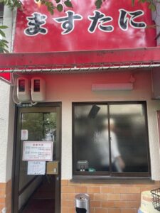 京都グルメレポート862「ますたに　北白川本店」ラーメン　ライス