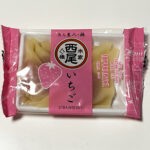 食べきりサイズがあった　《西尾八ツ橋》