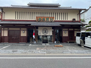 親父の好物の阿闍梨餅　《阿闍梨餅本舗 京菓子司 満月 本店》