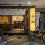 蛸薬師ふるかわ　×　銀座しのはら　★★★★☆【京都】