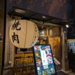 なんば黒毛和牛焼肉 霞 ★★★☆☆【大阪】