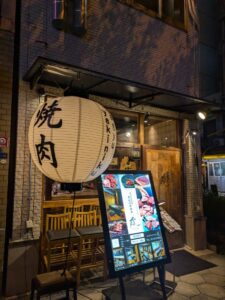 なんば黒毛和牛焼肉 霞 ★★★☆☆【大阪】