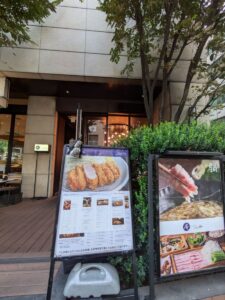とんかつ & 焼鳥 An 四谷　★★★☆☆【東京】
