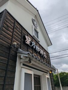 星乃珈琲店　★★☆☆☆【京都】