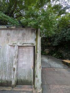 くろどう　★★★☆☆【京都】