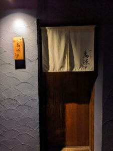 鳥源 ★★★★☆【大阪】