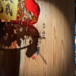 銀座　呑小路やま岸★★★★☆【東京】