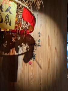 銀座　呑小路やま岸★★★★☆【東京】