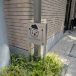 ristorante DONO　前編　★★★★☆【京都】