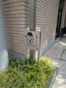 ristorante DONO　前編　★★★★☆【京都】