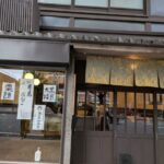 まるに抱き柏　★★★☆☆【京都】