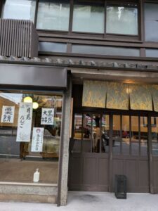 まるに抱き柏　★★★☆☆【京都】