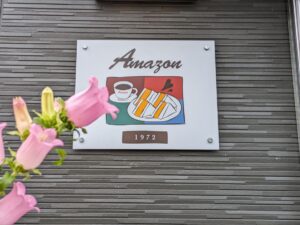 カフェアマゾン ★★★☆☆【京都】